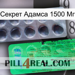 Секрет Адамса 1500 Мг new04